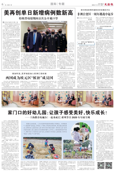 newspaper