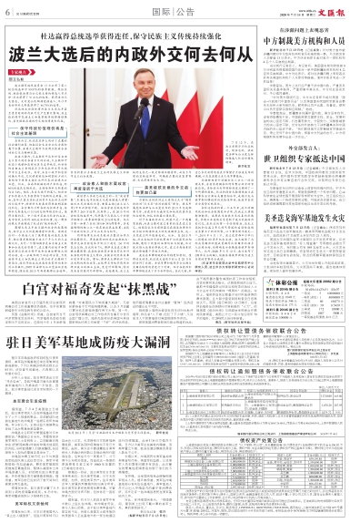newspaper