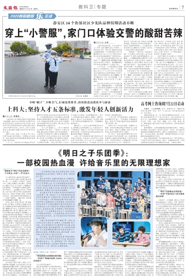 newspaper