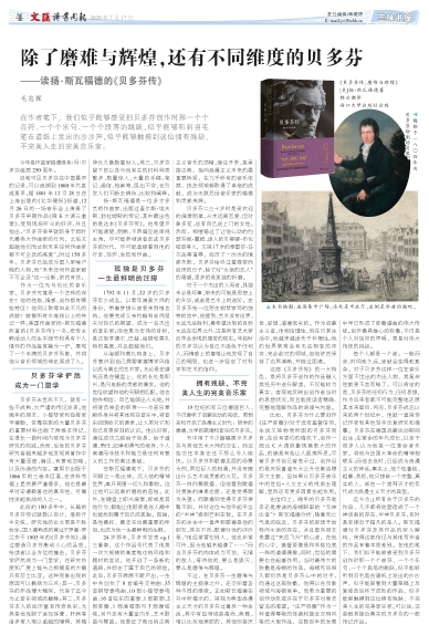 newspaper