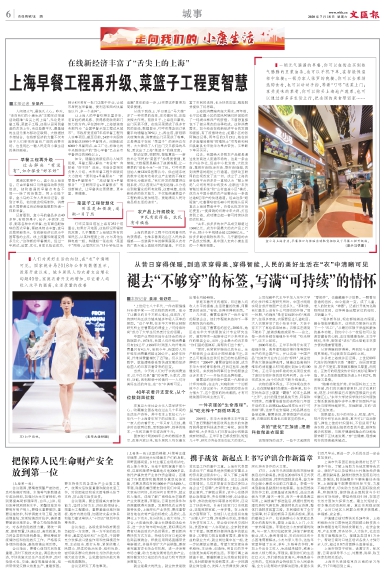 newspaper