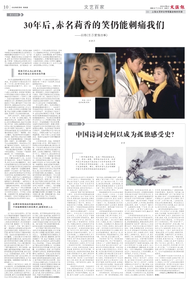 newspaper
