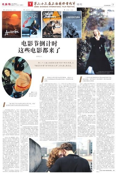 newspaper