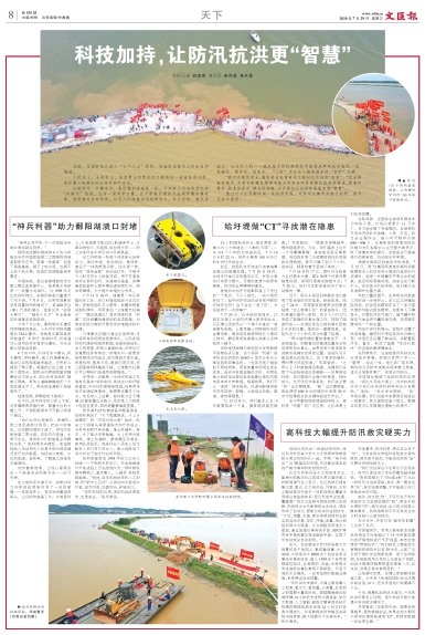 newspaper