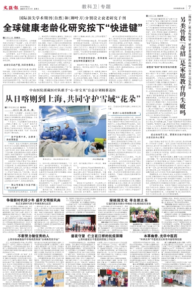 newspaper
