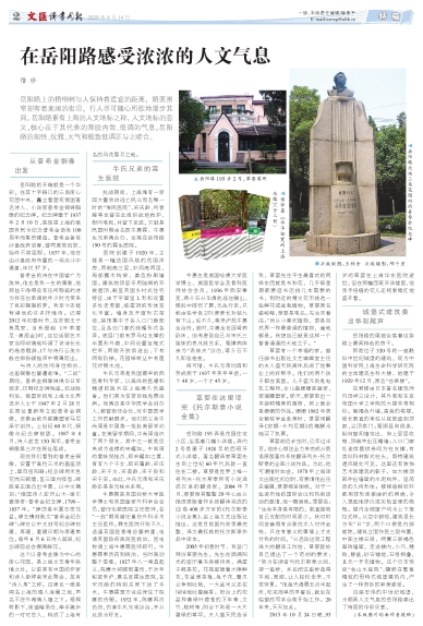newspaper