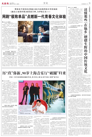 newspaper