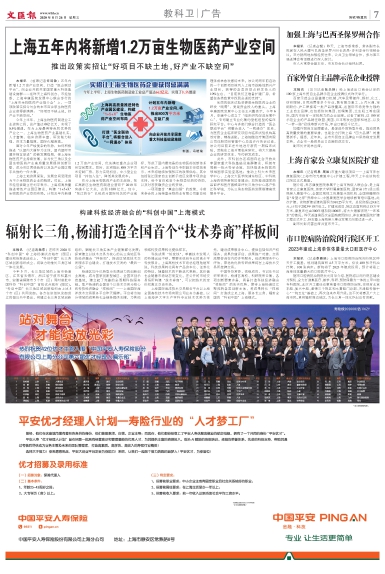 newspaper