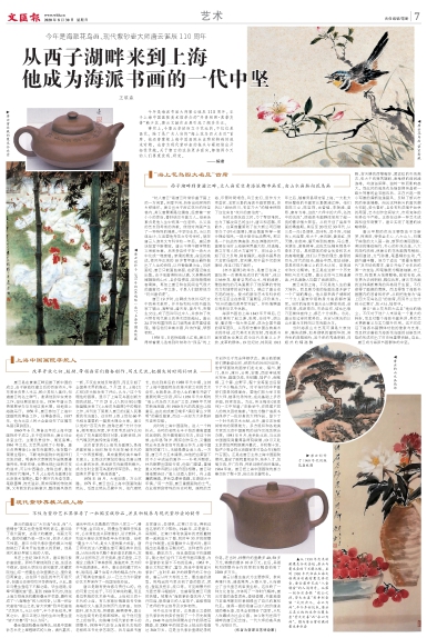 newspaper