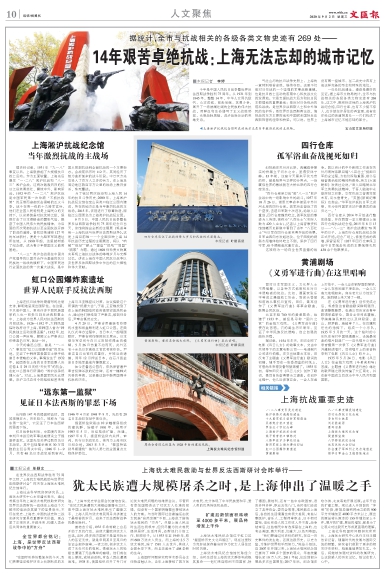 newspaper