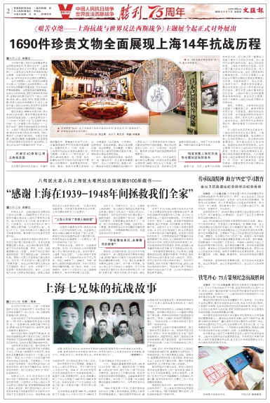 newspaper