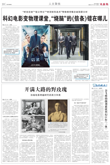 newspaper