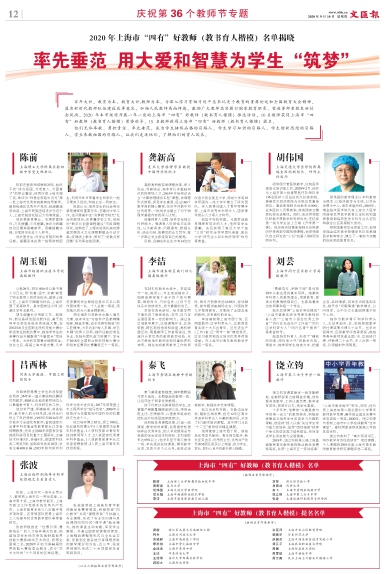 newspaper