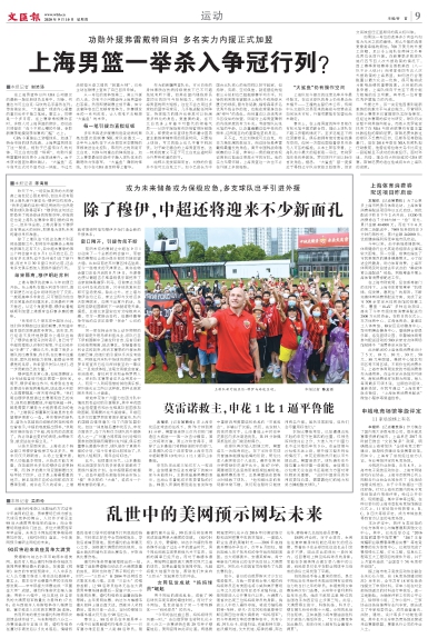 newspaper