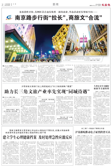 newspaper