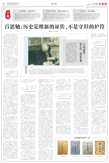 newspaper