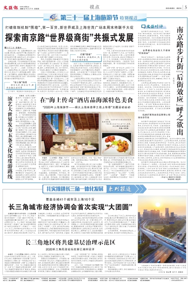 newspaper