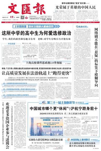 newspaper