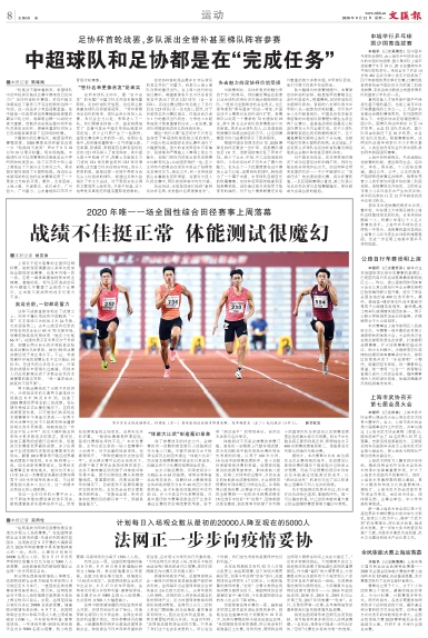 newspaper