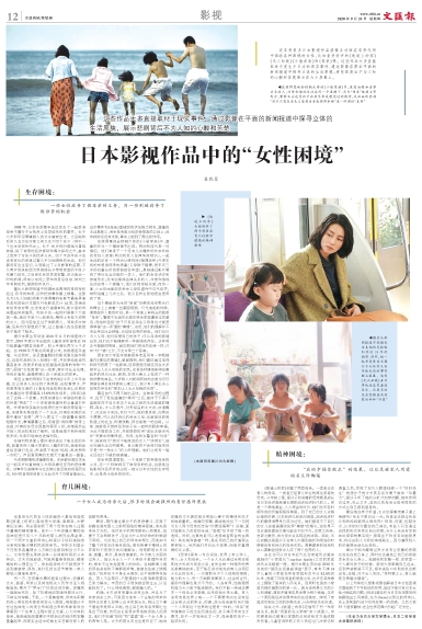 newspaper