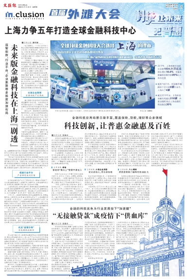 newspaper