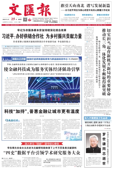 newspaper