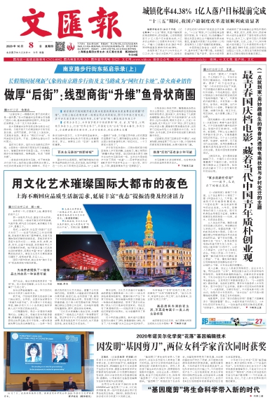 newspaper