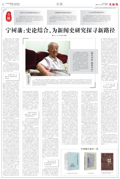 newspaper