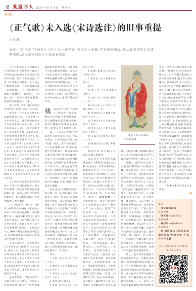 newspaper