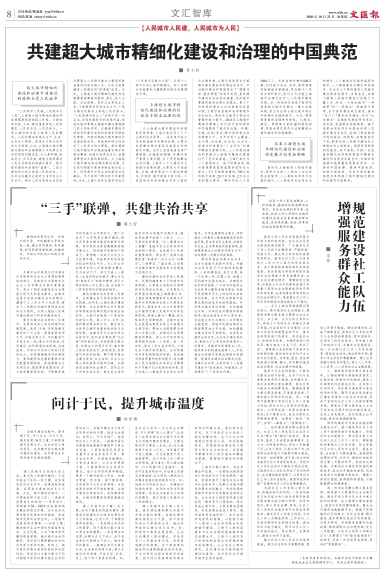 newspaper