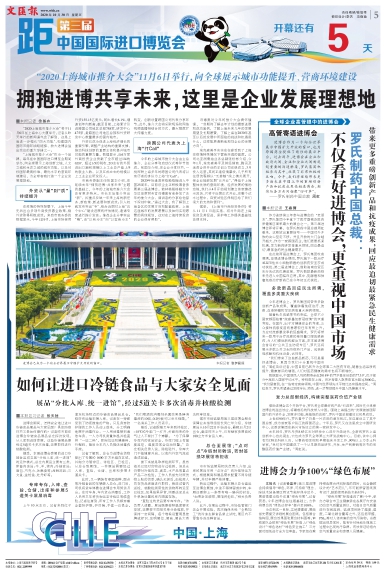 newspaper
