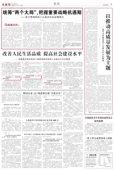 newspaper