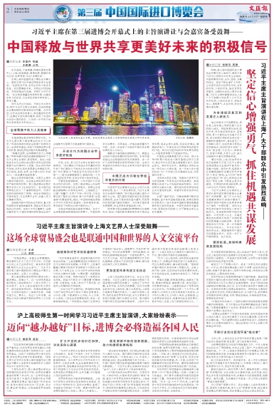 newspaper