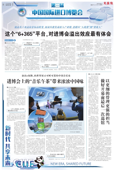 newspaper