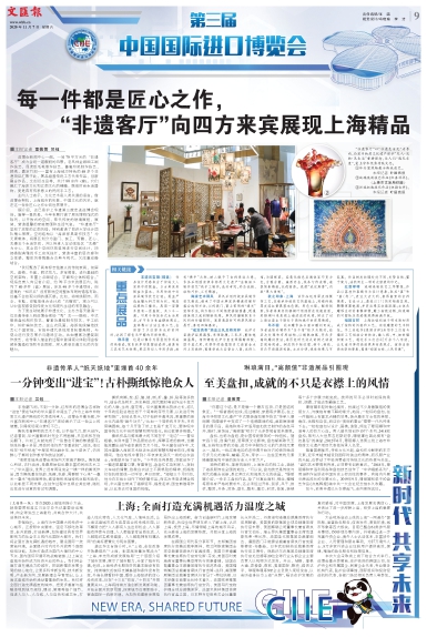 newspaper