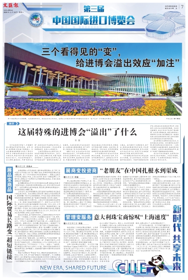 newspaper
