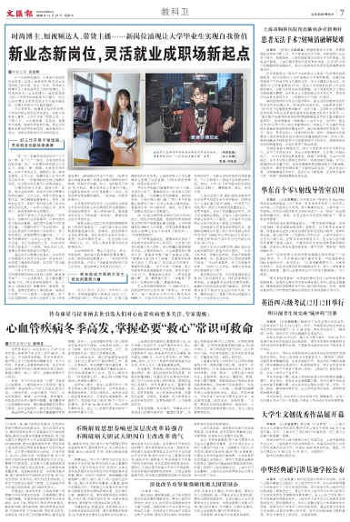 newspaper