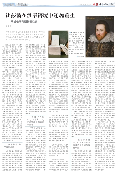 newspaper