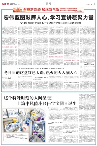 newspaper