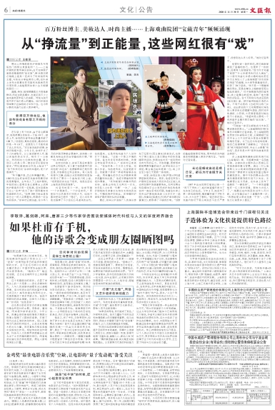 newspaper