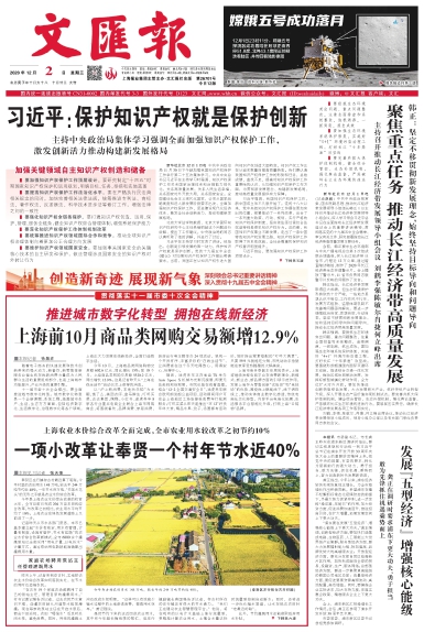newspaper
