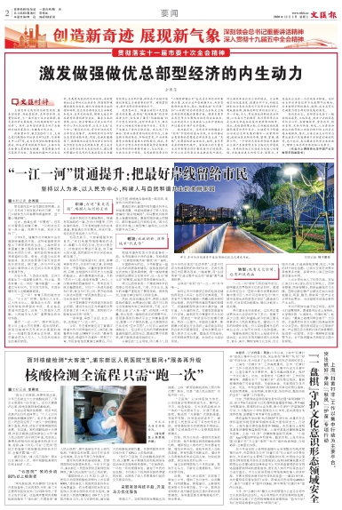 newspaper