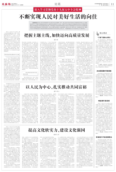 newspaper