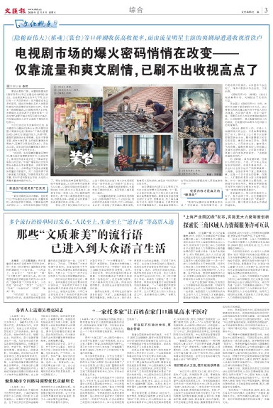 newspaper