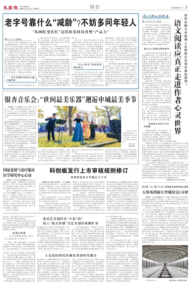 newspaper