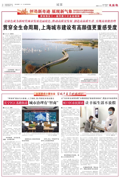 newspaper