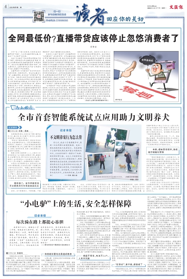 newspaper