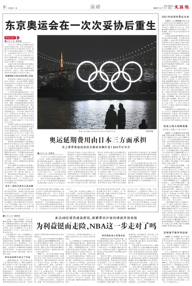 newspaper
