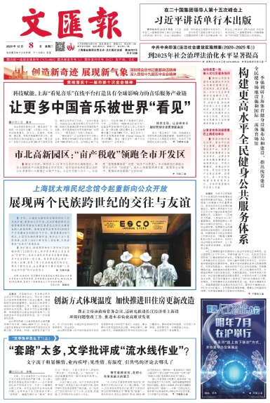 newspaper