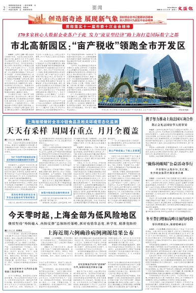newspaper